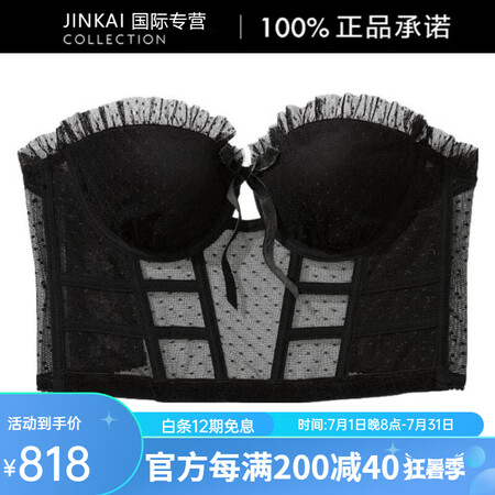 维多利亚的秘密（Victoria's Secret...