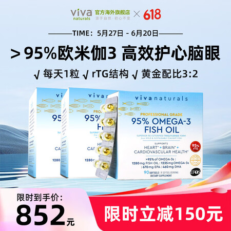 Viva Naturals26.4月效期美国进口Omega3...