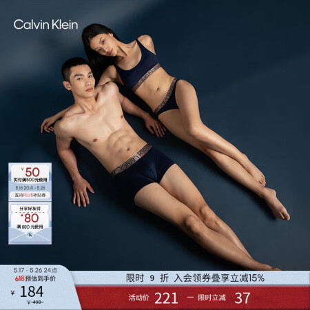 Calvin Klein内衣【炫光引力带】女士ck本命年U型...