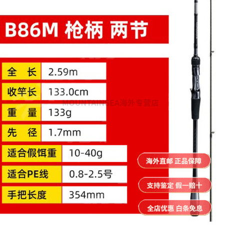 禧玛诺（SHIMANO）20款shimanoLUNAMIS露...