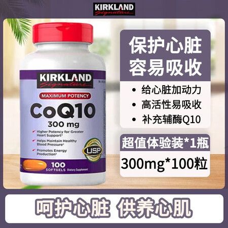 KIRKLAND Signature柯克兰（KIRKLAND...