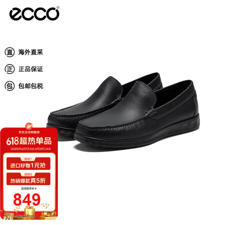 爱步（ECCO）乐福鞋男 莫卡辛休闲牛皮鞋 轻巧莫克5405...