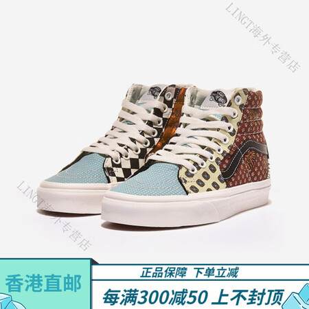 万斯（VANS）官方旗舰正品腰果花拼色系带帆布一脚蹬板鞋男女...