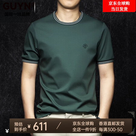 GUYN国际一线品牌夏季男士圆领高端短袖T恤纯色纯棉体恤冰丝...