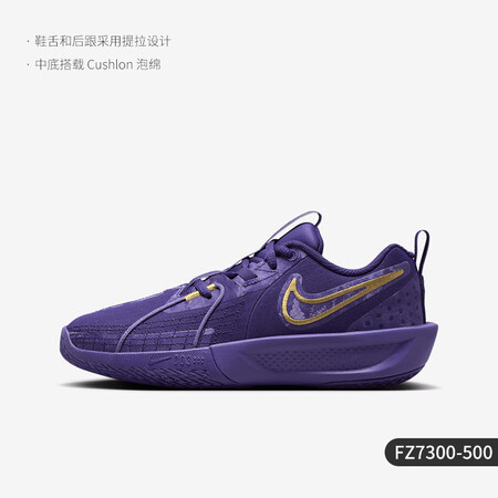 耐克（NIKE）/正品G.T.Cut3儿童实战透气缓震篮球鞋...