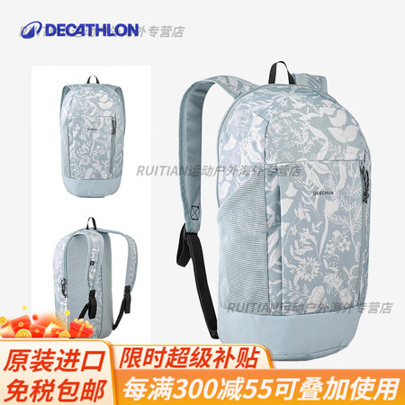 迪卡侬（DECATHLON）双肩包背包女书包男徒步小背包学生...