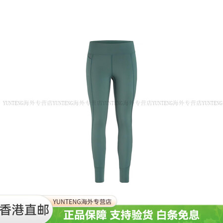始祖鸟（ARC'TERYX）Rho LT 纯色吸湿...