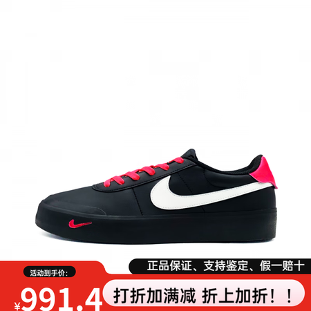 耐克（NIKE）【定制球鞋】Nike Court Shot ...
