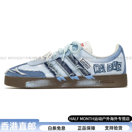 阿迪达斯 （adidas）定制  大画西游 牛仔不忙 拼接 ...