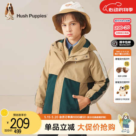 暇步士（Hush Puppies）【三防】童装儿童男大童秋季...
