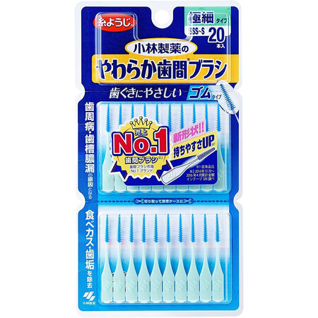 万宁日本牙缝刷牙间隙牙刷齿间清洁牙线棒软毛正畸牙间隙刷 SS...