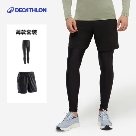 迪卡侬（DECATHLON）紧身裤男速干裤保暖加绒跑步篮球运...