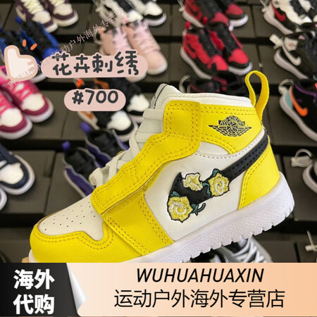 耐克（NIKE）AJ1童鞋魔术贴男女大小童鞋轻便防滑休闲板鞋...