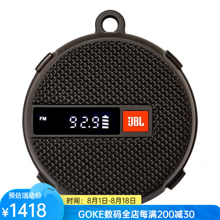 JBL Wind 2音响 2-in-1 FM收音机 蓝牙音箱...