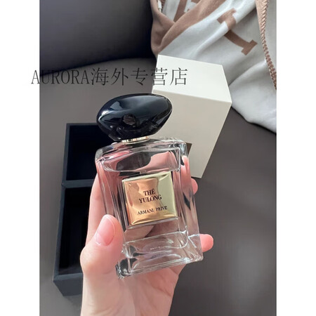 阿玛尼（ARMANI）国柜直邮七折 高定私藏香水 威尼斯柑橘...