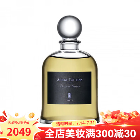 芦丹氏（SergeLutens）吊钟系列香水75ml FRU...