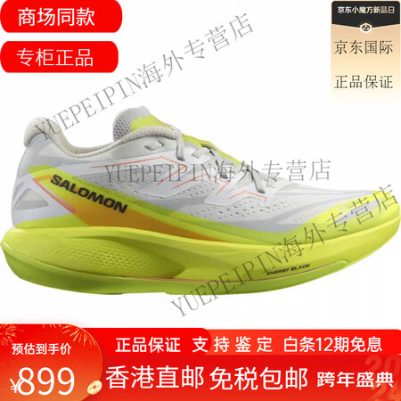 萨洛蒙（Salomon） PHANTASM 2 MEN&ap...