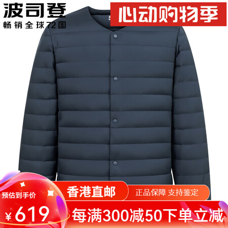 波司登（BOSIDENG）波司登羽绒服内胆男2024新款加厚...