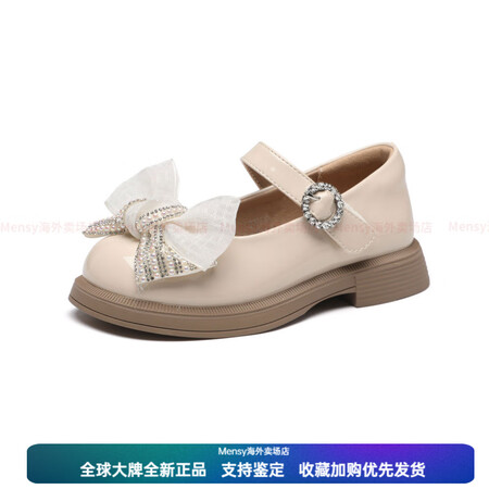 沙驰（satchi）时尚潮流舒适百搭低帮儿童皮鞋儿童款 米色...