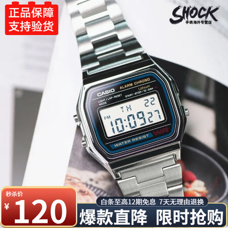 卡西欧（CASIO）复古经典学生运动防水情侣夜光电子表 中性...