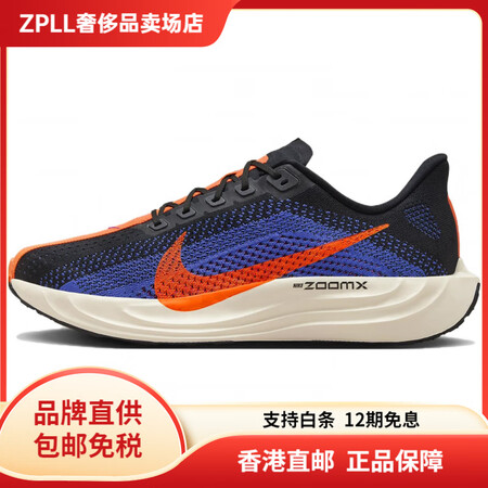 耐克（NIKE）PegasusPlus舒适透气减震防滑低帮休...