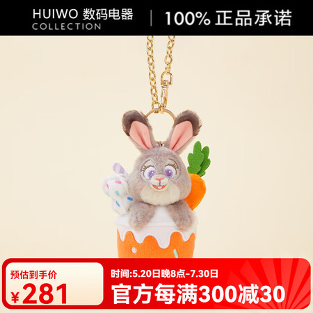迪士尼（Disney）疯狂动物城甜品狂欢朱迪尼克毛绒挂件男女...