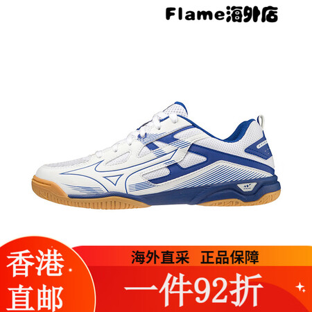 美津浓（MIZUNO）男女缓震无痕橡胶鞋底乒乓球鞋KAISE...