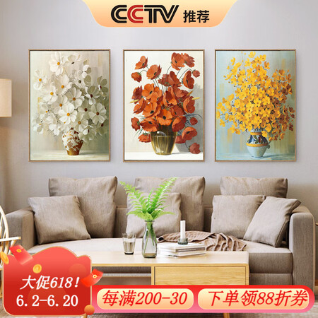 良木梵高向日癸挂画客厅装饰画沙发背景墙三联壁画现代简约高级感...