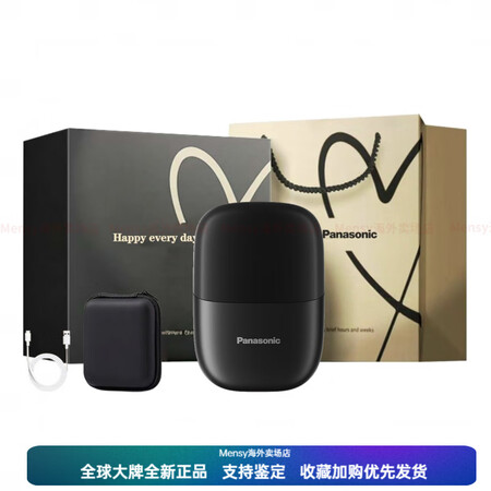 松下（Panasonic）ES-M20 往复式 电动剃须刀 ...