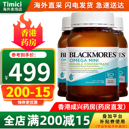 澳洲澳佳宝鱼油高纯度金粹深海鱼油软胶囊omega-3成人中老...