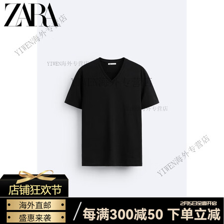 ZARA新品男装黑色休闲基本款修身可内搭V领短袖T恤5584...