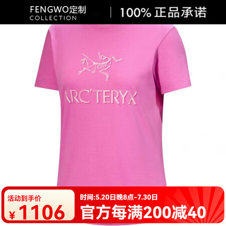 始祖鸟（ARC'TERYX）Arc'Wo...