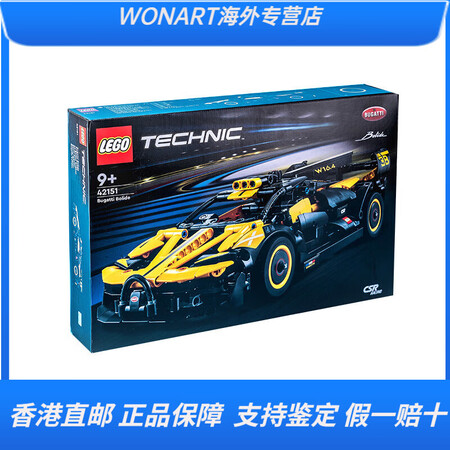乐高（LEGO）机械组系列42151布加迪赛车跑车益智儿童男...