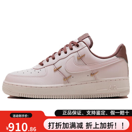 耐克（NIKE） Air Force 1 低帮 板鞋 女款 ...