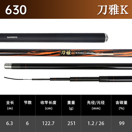 禧玛诺（SHIMANO）22款刀雅Pk振出大物竿巨物青鱼草鱼...