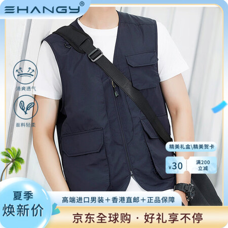 Ehangy国际高奢品牌背心男士春秋薄款户外休闲透气外套速干...