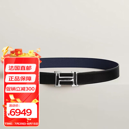爱马仕男士黑色/午夜蓝小牛皮腰带32mmH010408CB8...