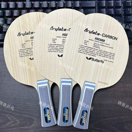 蝴蝶（Butterfly）日版王30041VIS张继科樊振东...