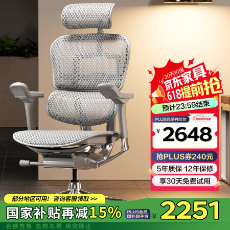 Ergonor保友金豪e2代高端人体工学椅电脑椅办公椅电竞椅...