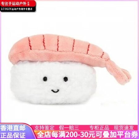 Jellycat趣味食物系列 时髦寿司握寿司 可爱 玩偶 毛...