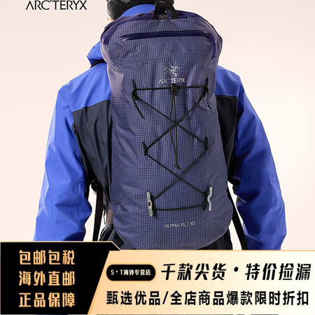 始祖鸟ARC&aposTERYX ALPHA FL 30 B...
