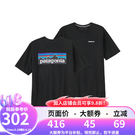 巴塔哥尼亚（Patagonia）男款短袖经典混纺夏季男式T恤...