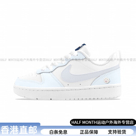 耐克（NIKE）定制海盐小狗简约清新可爱少女感防滑低帮儿童板...