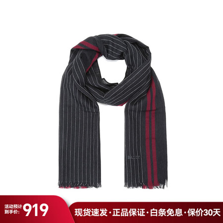 巴利（BALLY）男女通用羊毛混纺条纹围巾 M7CN452T...