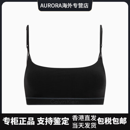Calvin Klein【炫光引力带】CK内衣女士薄垫无钢圈...