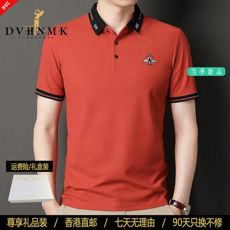 DVHNMK品牌男装纯棉刺绣t恤短袖polo衫男士夏季商务休...