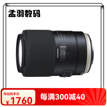 腾龙SP90mm F/2.8 Di MACRO 1:1 VC...