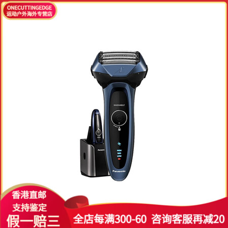 松下（Panasonic）松下  往复式 电动剃须刀 1小时...
