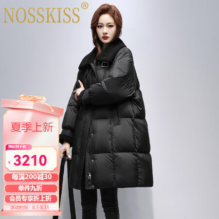 NOSSKISS轻奢高档品牌中长款羽绒服女2024年秋冬新款...