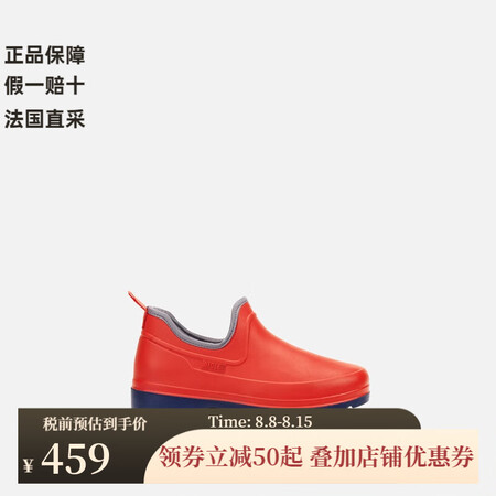 AIGLE轻木屐红色NB592 41
